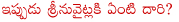 srinu vaitla,gopi mohan,kona venkat,srinu vaitla movies,srinu vaitla new team,aagadu movie,kona venkat and srinu vaitla war,war between srinu vaitla and kona venkat,director srinu vaitla movies,baadshah